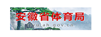 安徽省体育局