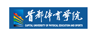 首都体育学院