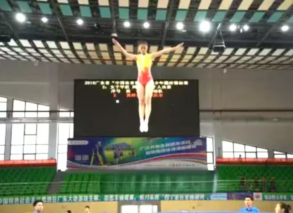 广东省青少年蹦床锦标赛