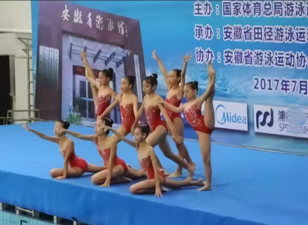 全国少儿花腔游泳角逐、全国青少年花腔游泳锦标赛暨中国青少年花腔游泳公开赛