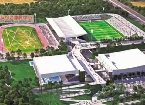 毛里求斯圣皮埃尔科特多沃综合体育中心