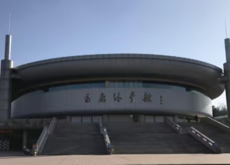 浙江长沙永康体育馆