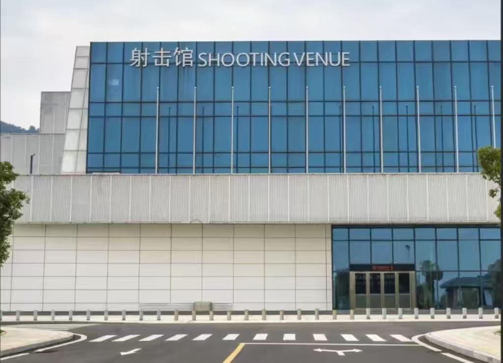 湖北武汉蔡甸国防园射箭馆